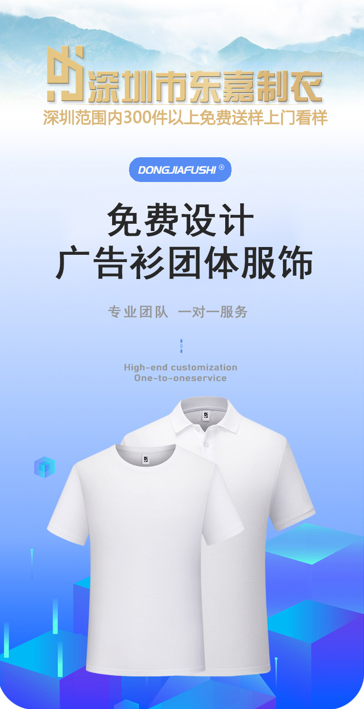 1-POLO图-不用修改