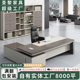 会议桌;办公桌;大班桌