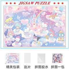 1000片益智拼圖兒童益智成年減壓男孩女孩卡通動漫diy手工玩具