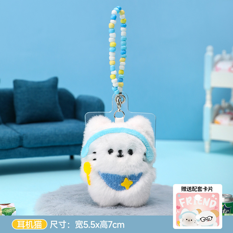 만화 플러시 마른 쌀 작은 동물 - 헤드폰 고양이