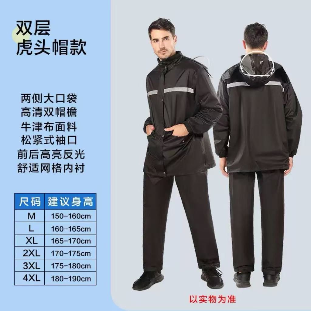 블랙 명주 더블 레이어 [호랑이 머리 모자 스타일]