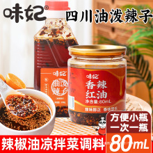 ζ��������80ml���������t���Ĵ��خa�͝�����Сƿ�b��˰����{��