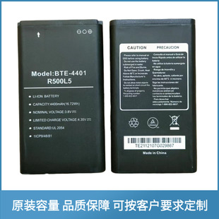 thumbnail image 2 of Replacement Battery BTE-4401 For Verizon Orbic Speed 5G R500L5 Mobi Hotspot – NEW 2 of 4