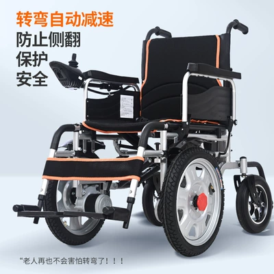 Yingkang Elderly Electric Wheelchair Qatlanan elektrik velosipedlər