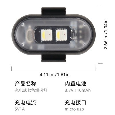 Other lights — multi-mode colorful LED flash lights