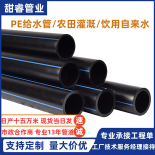 pe��HDPE�oˮ�ܸ��ܶȾ���ϩ���۹��r������ˮ�������oˮ��