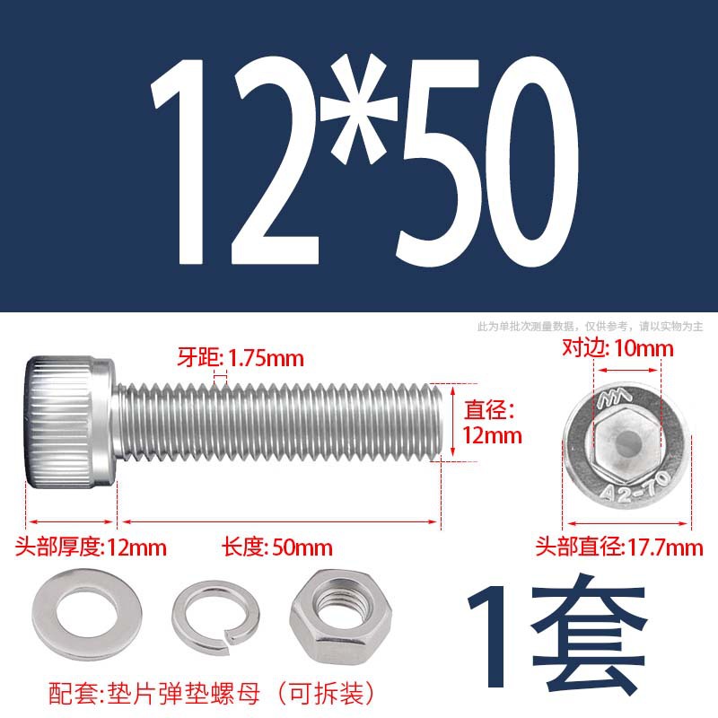 304 acero inoxidable hexagonal socket tuerca junta conjunto alargado cilindro cabeza taza perno tornillo