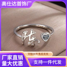 ��ʽ�ټ����Ͻ�ָŮС�����ֵ�r�к��s��Ȧ���{��ʳָ��