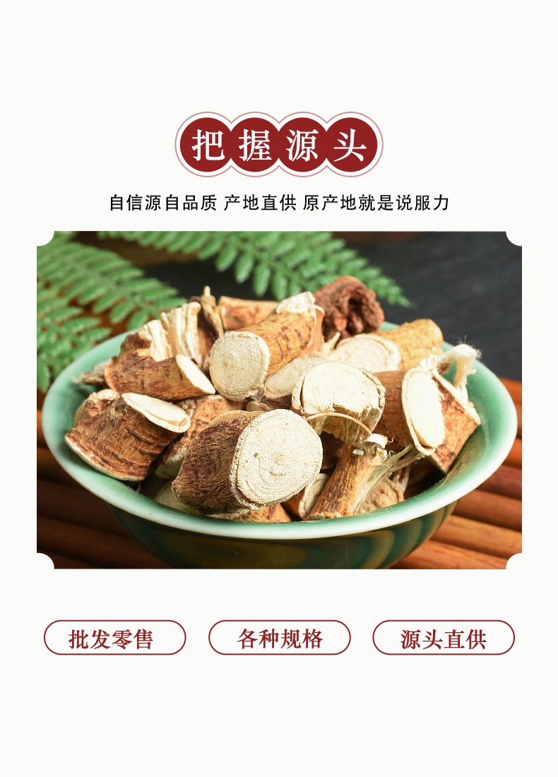 Wu Zhi Mao Tao Root Pieces (Radix Fici Simplicissimae) — Dried Food Herb for Soup & Tea quality and texture