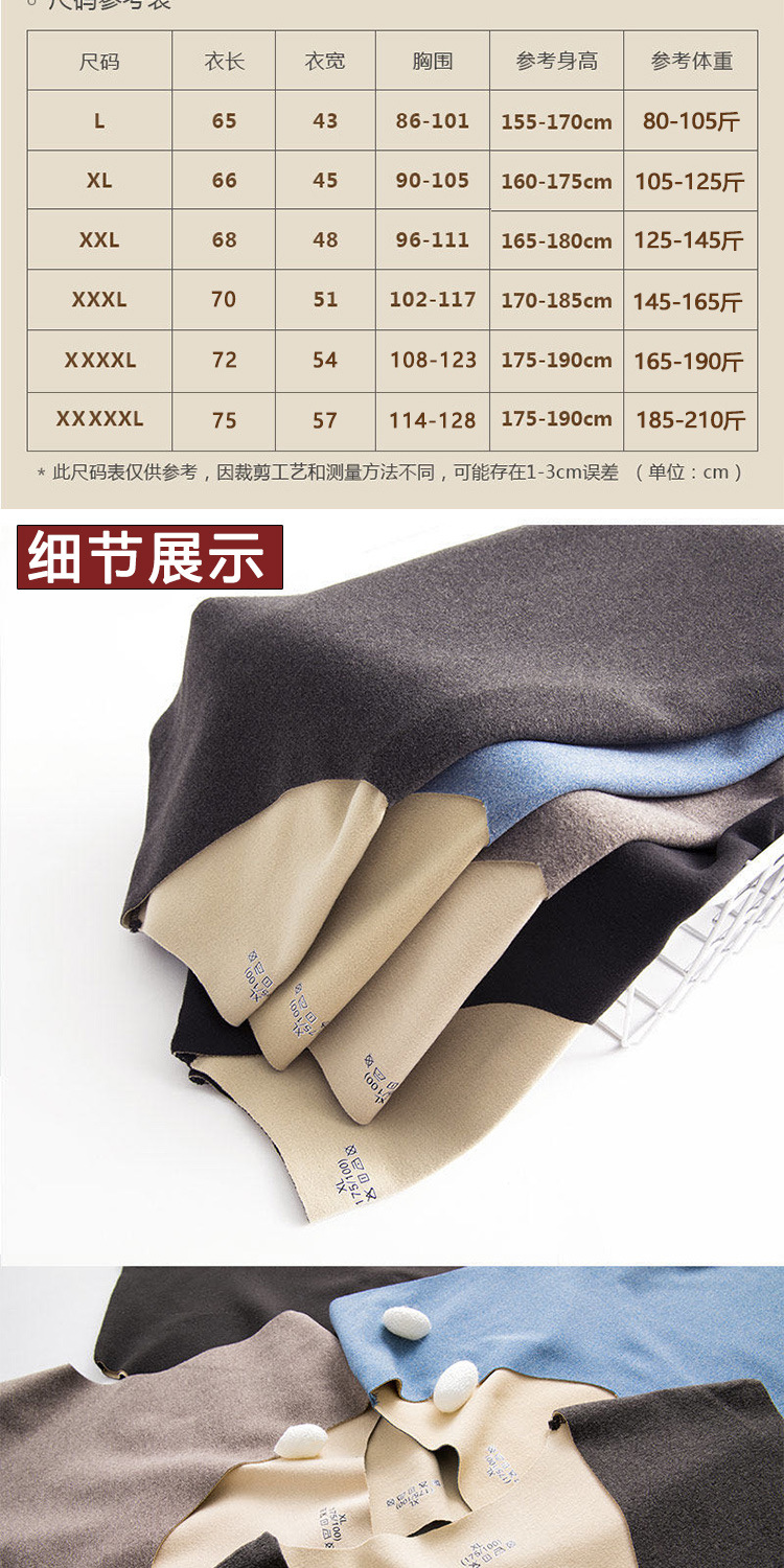 AB面背心详情模板_09