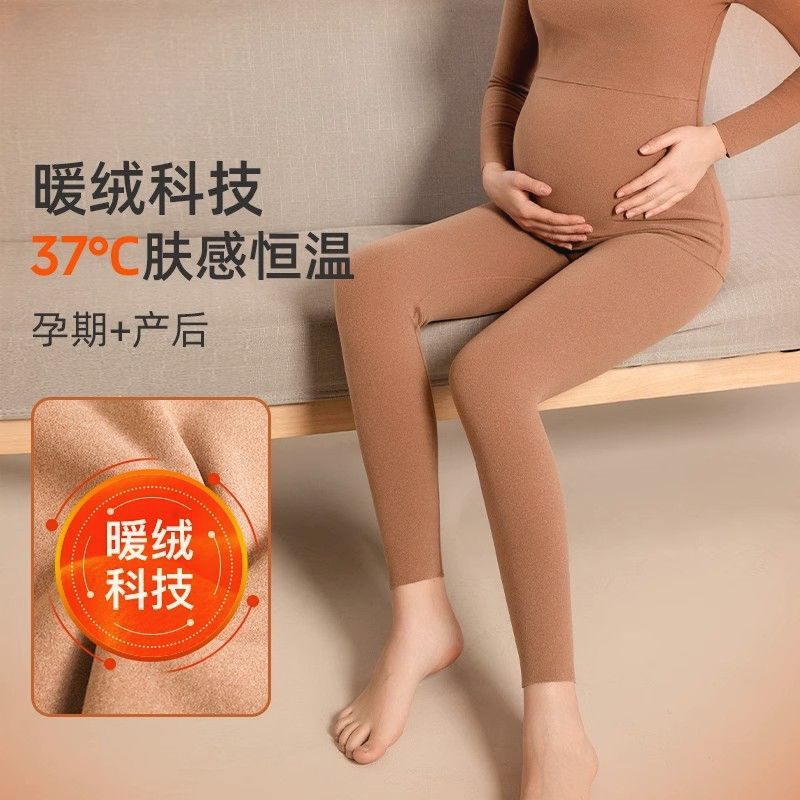 Maternity Thermal Pants Inner Wear Derong Non-Cotton Winter Mid-Late Pregnancy Fleece-Lined Cotton Thermal Pants Sleep Pants