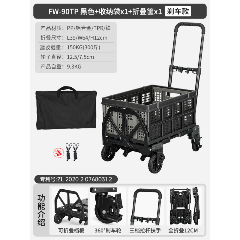 블랙 브레이크 모델 + 접이식 바구니 1개 + 보관 가방(로프 2개 포함)