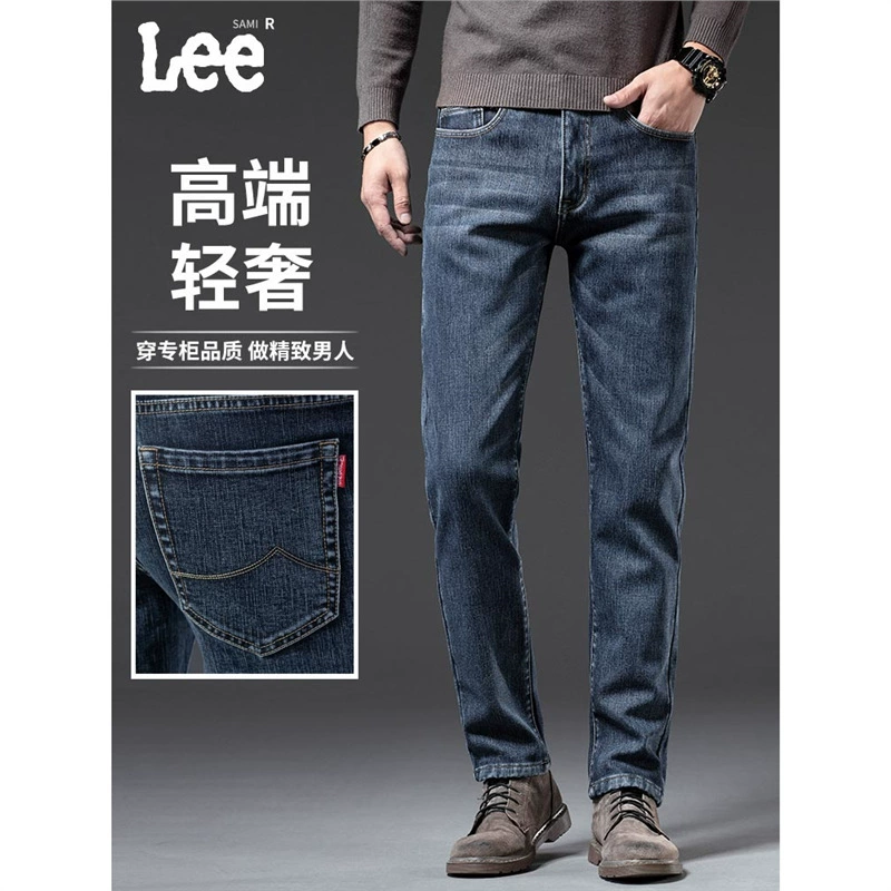 Ли джинсы элитные для отдыха, демисезонные брюки, slim fit