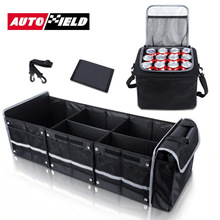 跨境牛津布后备箱收纳箱储物箱车载工具箱汽车车尾整理收纳箱logo