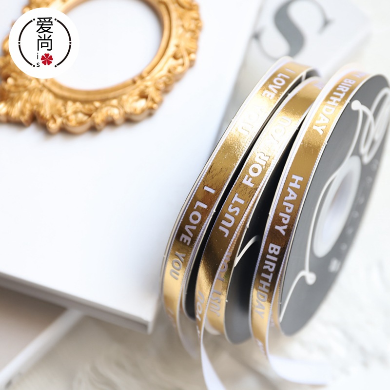 1cm烫金英文字母小金条花艺绑带礼品蛋糕缎带diy材料礼物盒装饰带