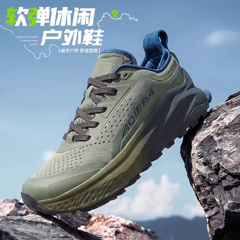 Men's All-Terrain Trail Running Shoes, Lightweight Breathable Mesh Shoes, Wide Toe and Wide Last, Hiking and Mountaineering Sports Shoes Men's All-Terrain Trail Running Shoes, Lightweight Breathable Mesh Shoes, Wide Toe and Wide Last, Hiking and Mountaineering Sports Shoes