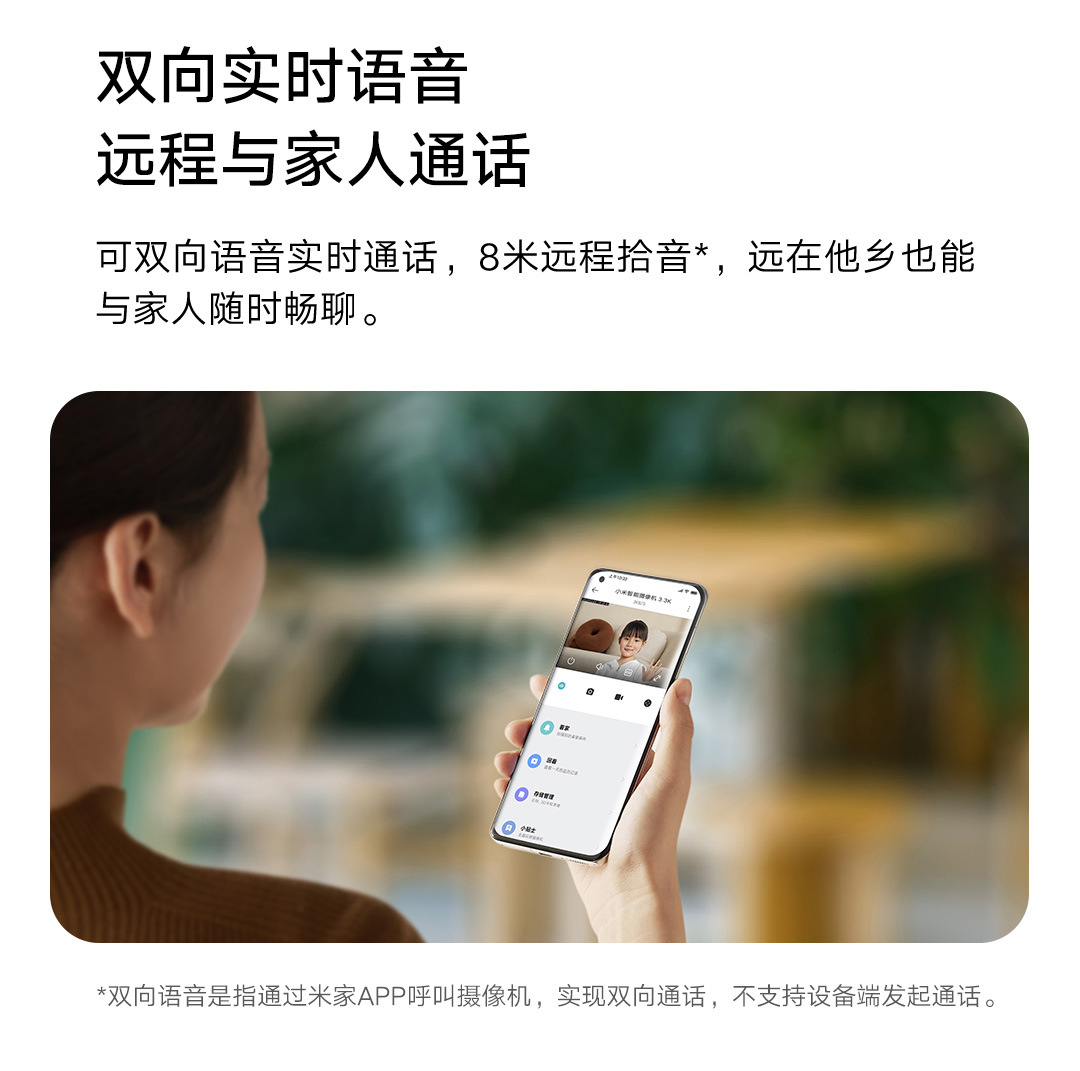 摄像机3详情页- (15).JPEG