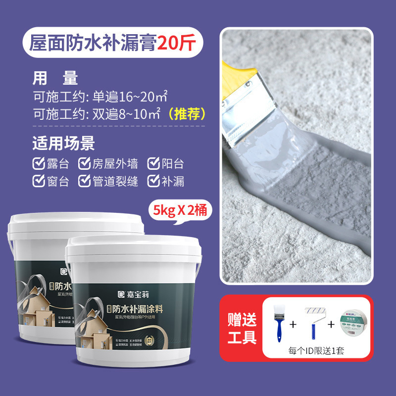 Carpoly 防水コーティング屋根漏れ修理材コーキング接着剤防水接着剤漏れ修理亀裂浸透漏止めキング|undefined