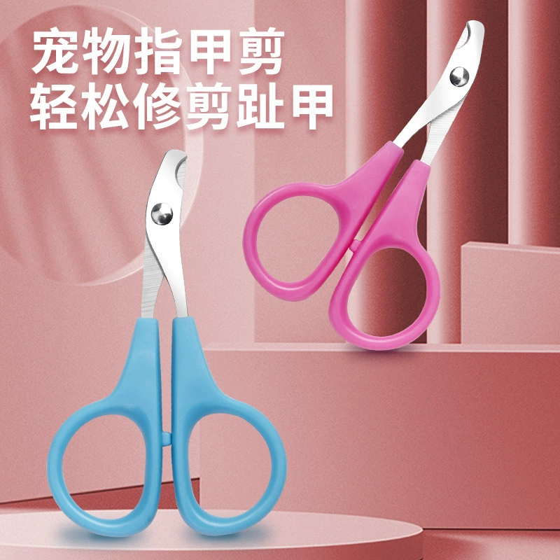 Кошки ногти ножницы для собак с домашними животными