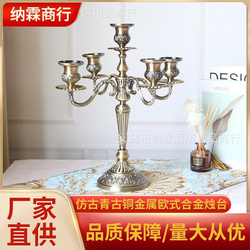 Tres cabezas de cinco cabezas de bronce antiguo de metal de gama alta de aleación Europea candelabro hogar Hotel KTV Estilo clásico
