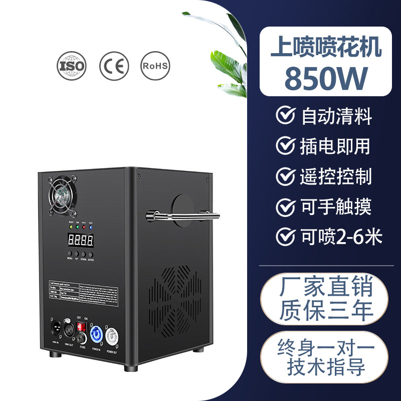 Escenario Máquina de pulverización de flores electrónica Ceremonia de apertura Ceremonia de boda Actuación de bar Accesorios de efectos especiales Máquina de fuegos artificiales de fiesta