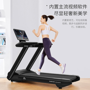 Shuhua Treadmill X5 Home Marathon Sports Equipment Gym Large Multi-Functional Equipment Sh-T6500