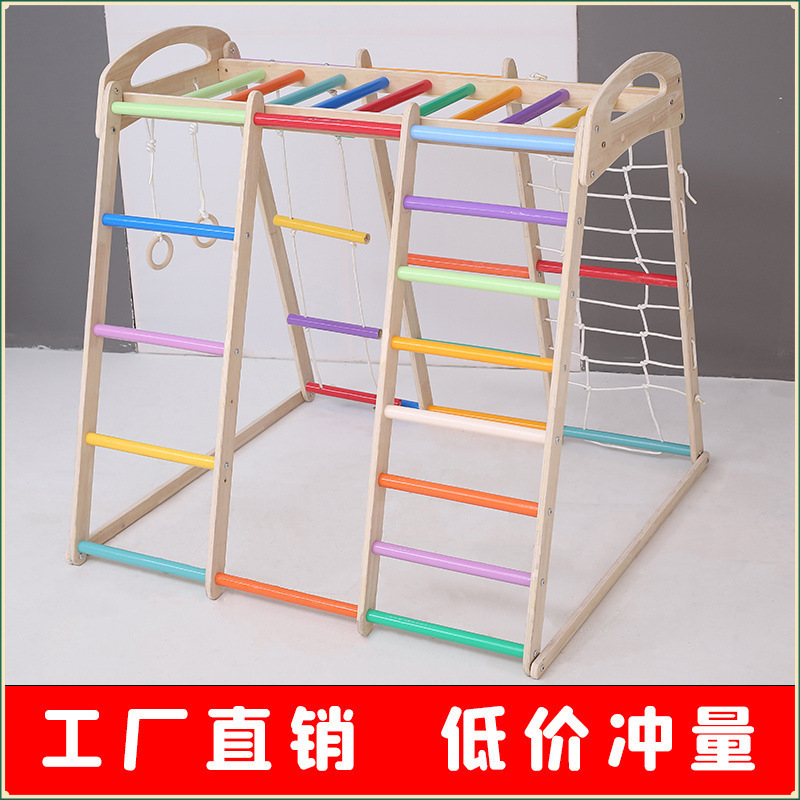 实木儿童攀爬架室内家用小型家庭乐园宝宝攀岩|undefined