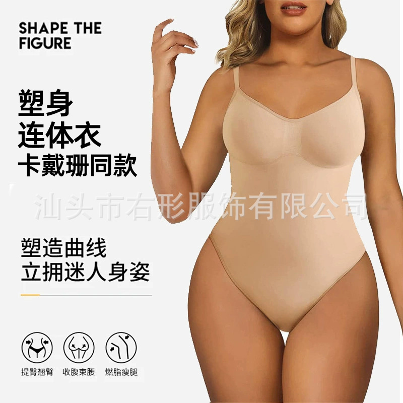 Cross-Border High-Quality Skim Shapewear Kardashian Style Women's Body Shaping Tummy Control Butt-Lifting Corset