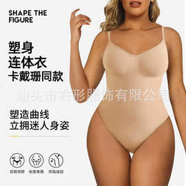 跨境高品质skim连体塑身衣卡戴珊同款女美体塑形收腹提臀束身衣