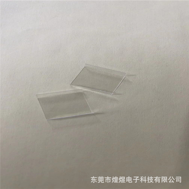 高透明PET硬质塑料薄片阻燃绝缘PET聚酯涤纶薄膜胶片板可