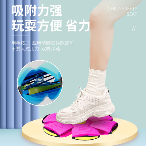 Elastic stepping ball, flying saucer ball, foot stepping deformation ball, educational children's outdoor sports ball toys, stall toys