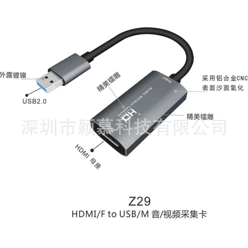 USB collection card HD To USB 2.0 Capture HD video mobile phone will negotiate game recording box