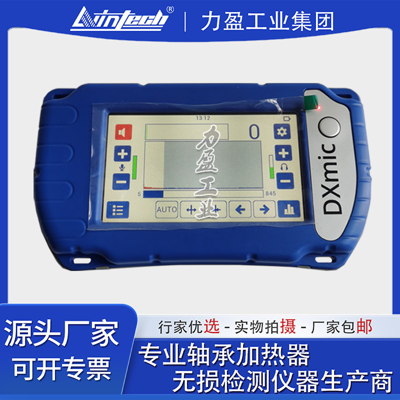 Supply Dxmic Digital Digital Electronic Leak Detector British Haomai Touch Pro Full Version Intelligent Correlation Meter