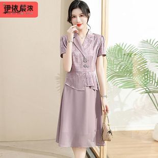 Fashionable Mother's Suit Collar Short-Sleeved Dress, Fashionable Middle-Aged Women's High-Quality Mid-Length Skirt for Small People