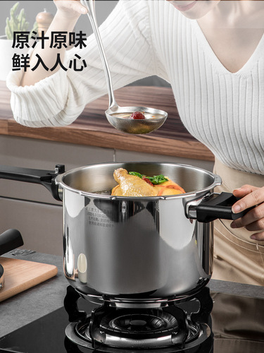 Pressure cooker household 304 stainless steel thickened explosion-proof pressure cooker large capacity gas induction cooker universal
