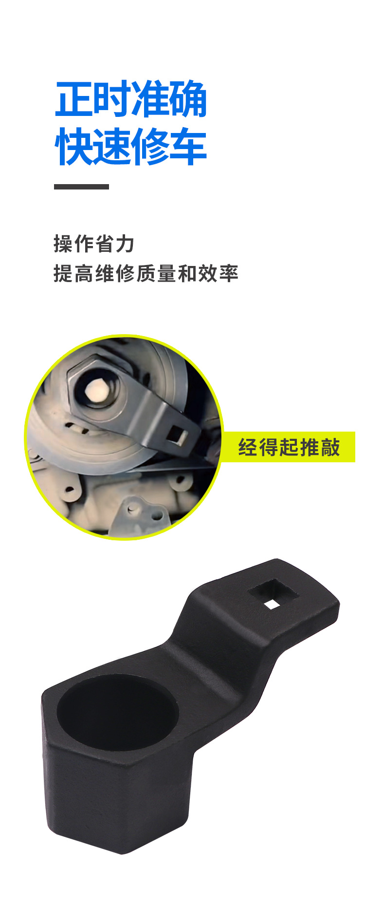 Honda timing belt pulley special tool crankshaft belt pulley tightening support wrench crankshaft pulley Holder