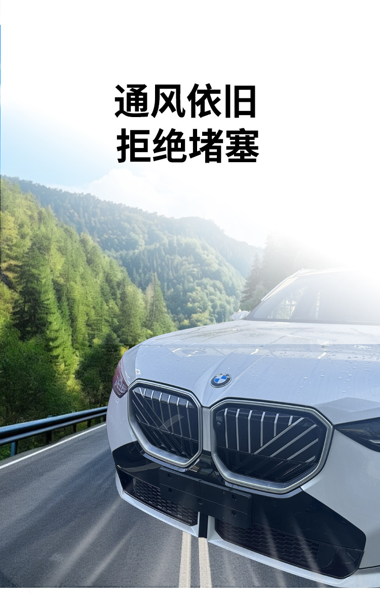 Suitable for 25 Models of Bmw X3, Insect-Proof Net, Mosquito-Proof Water Tank Protective Net, Prevents Willow Fluff, No Need to Disassemble, Front Grille Modification Accessories