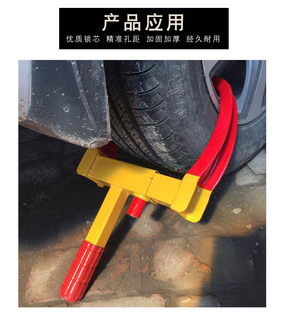 Cross-Border Horn-Shaped Car Lock, Tire Lock, Car Anti-Theft Lock, Property Security Lock, Cross-Border Hot-Selling Product