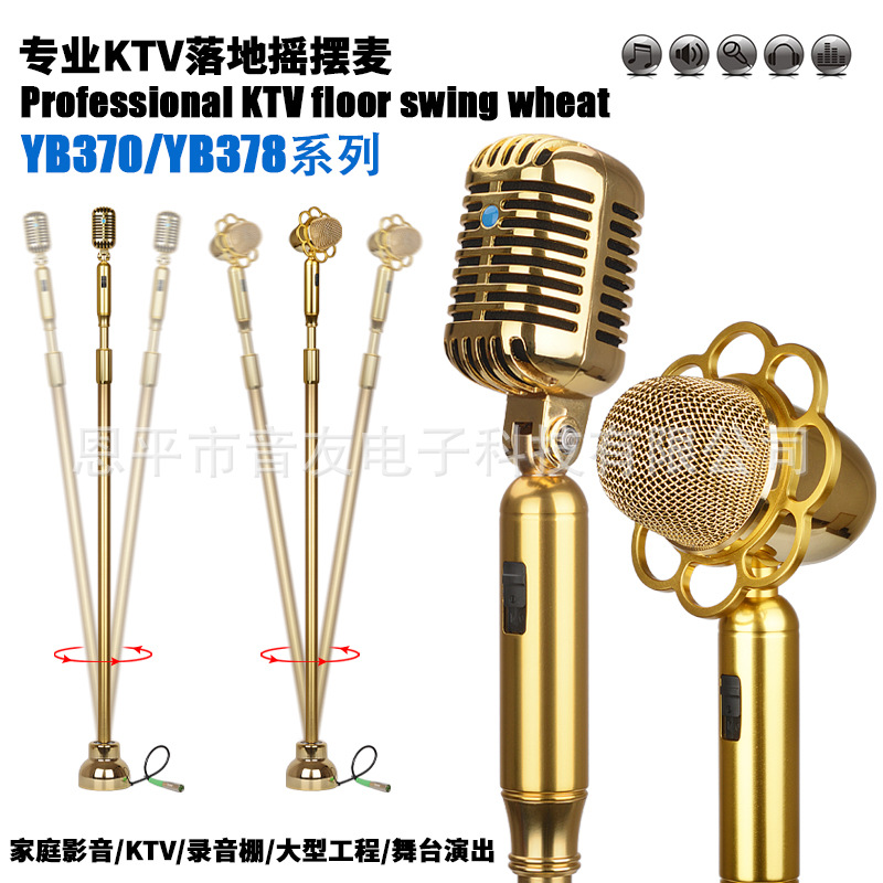 Cross-Border Ktv Swing Microphone Manufacturer Stage Performance Classical Karaoke Nostalgic Metal Retro Dynamic Microphone