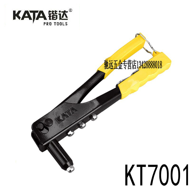 锴达单把铆钉抢手动省力迷你 抽芯钉枪工业级拉铆枪铆钉枪KT7002
