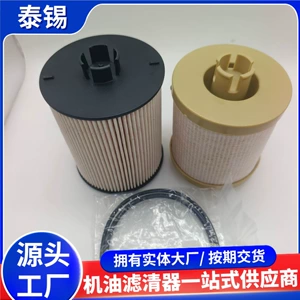 Ford diesel fuel filter FD4617 diesel filter element 8C3Z9N184A diesel filter 8C3Z9N184C