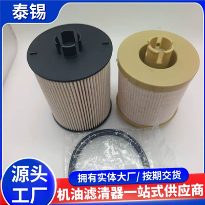Ford diesel fuel filter FD4617 diesel filter element 8C3Z9N184A diesel filter 8C3Z9N184C (Diesel filter)