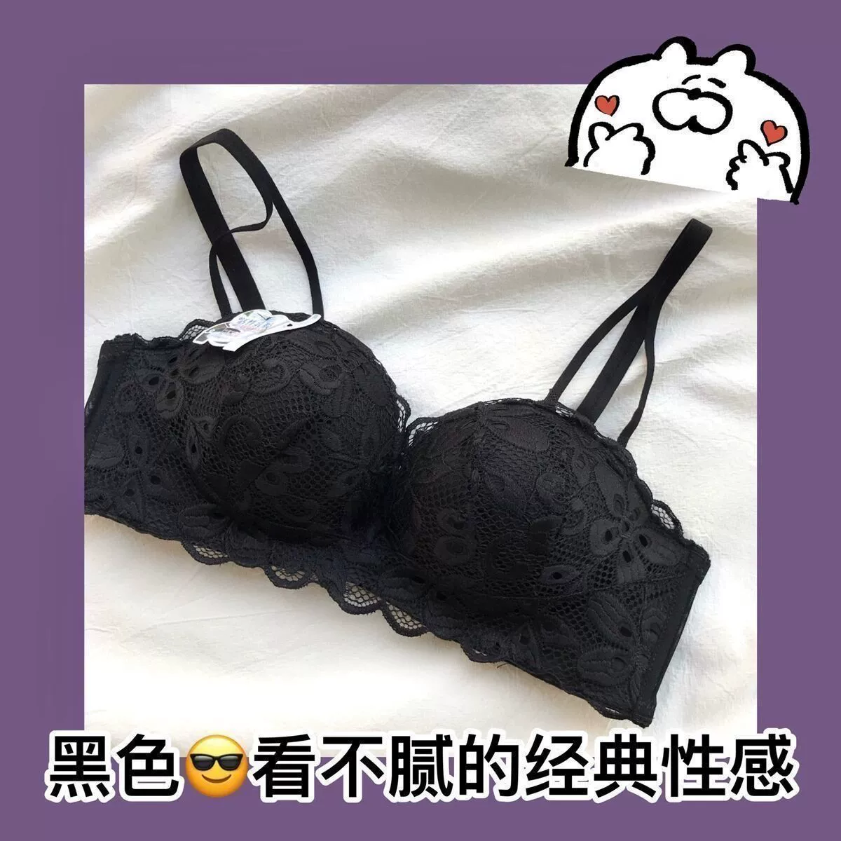 Новое нижнее белье женское с маленькой грудью, сексуальный пуш-ап, не стальное кольцо, плоская грудь для девочек, специальный сладкий японский бюстгальтер, бюстгальтер, костюм