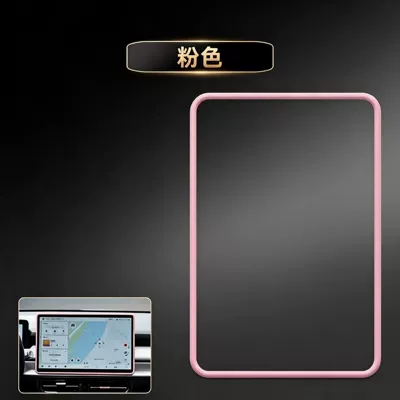 silicone trim accessories, modification, Other Automotive Interior Supplies - jikrypton-007gt154inch-pinknavigation-silicone-case