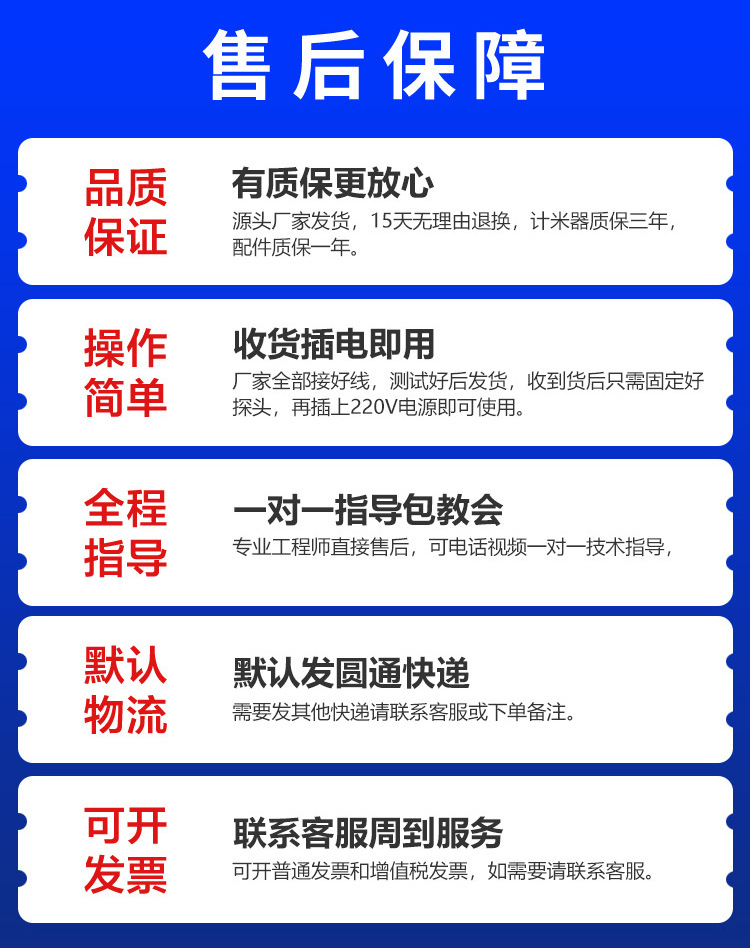 佳控仪表-详情_06