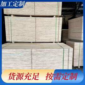 直供 木箱包装板 杨桉多层包装板 托盘包装箱板 欢迎订购