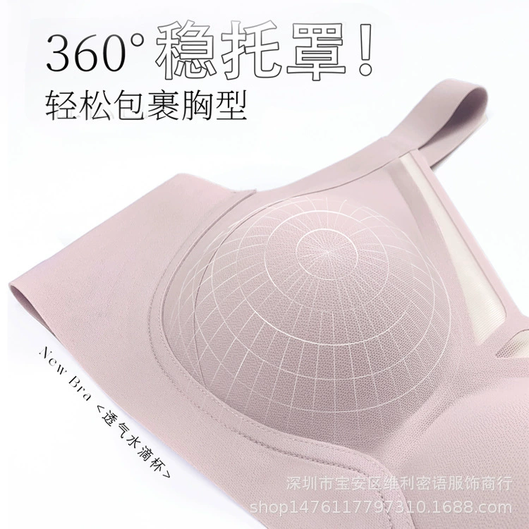 [702轻简时尚防滑果冻胶无痕内衣轻薄显胸小贴合无感提拉承托文胸]