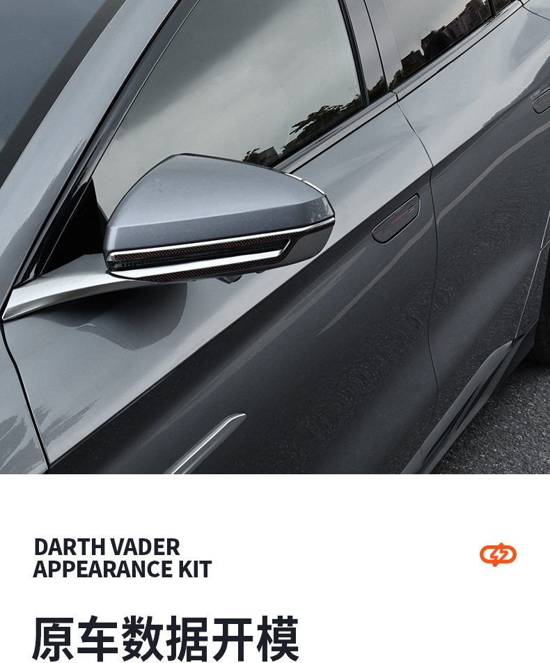 Applicable to 20-25 BYD Han dmi Black Samurai Appearance Kit EV Modified Appearance Blackening Decorative Sticker Accessories