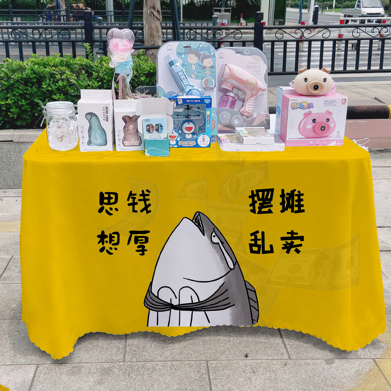 Tela promocional de texto general Departamento de publicidad Mercado nocturno puestos mantel carro mantel mantel mantel de borde de la carretera