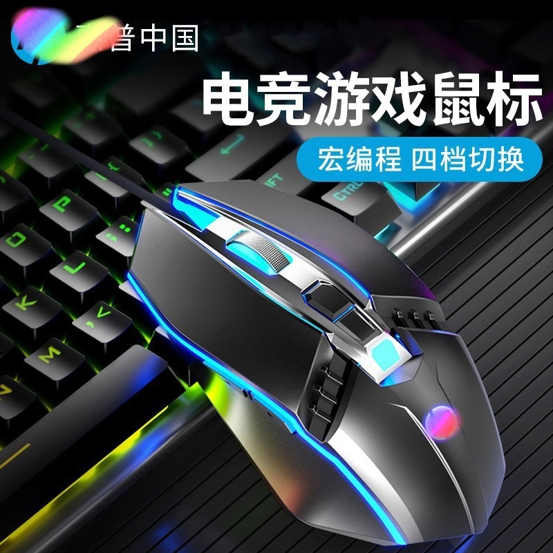 Hui//Pu M270 wired mouse small package